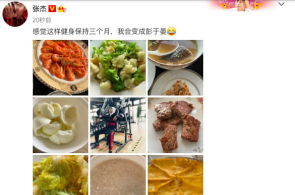 直播拆卡藏玄机退费遇困穷 专家指示警告未成年涉赌迫害